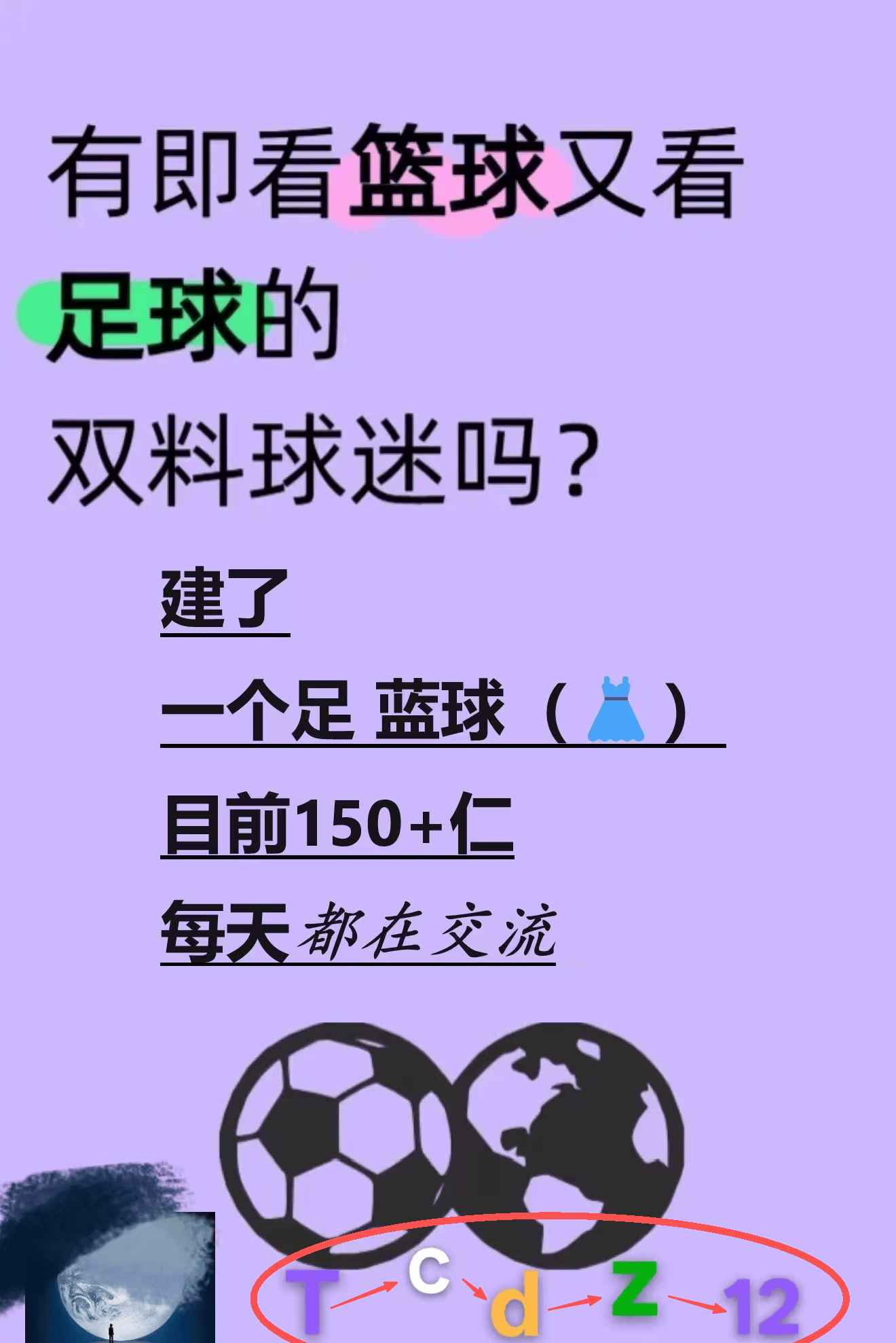 冲刺阶段毕尔巴鄂竞技备战NBA常规赛；豪取连胜细节曝光；球迷炸锅；团队化学反应显著(巴塞罗那vs毕尔巴鄂竞技加时赛详情)-友博娱乐