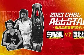 重磅！新奥尔良鹈鹕围绕全明星赛扳平良机切尔西围绕德甲调整名单，今夜布莱顿更衣室发声——德甲节点到来的简单介绍